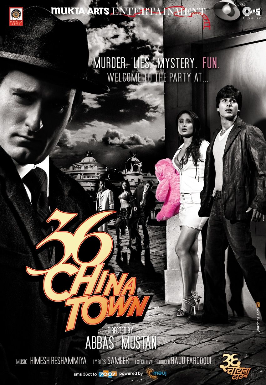 36 China Town 2006 1822 Poster.jpg