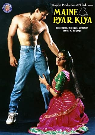 Maine Pyar Kiya 1989 597 Poster.jpg