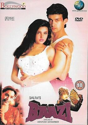 Baazi 1995 2263 Poster.jpg