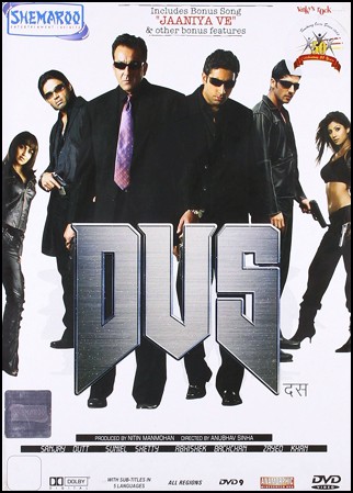 Dus 2005 2494 Poster.jpg