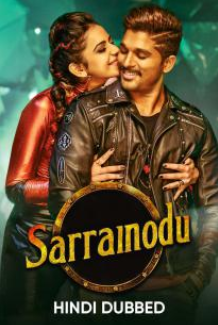 Sarrainodu 2016 3273 Poster.jpg