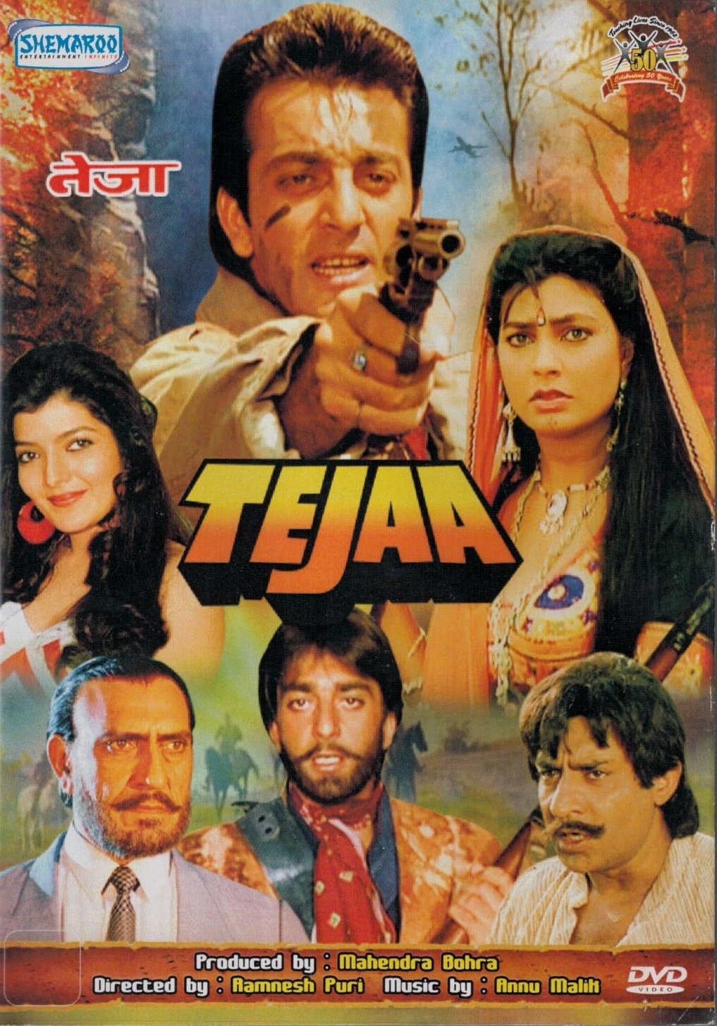 Tejaa 1990 2376 Poster.jpg