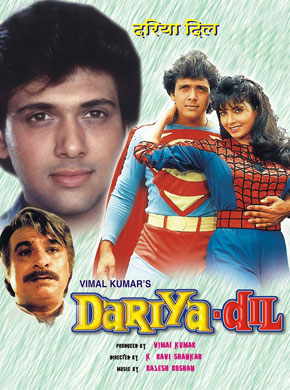 Dariya Dil 1988 3450 Poster.jpg