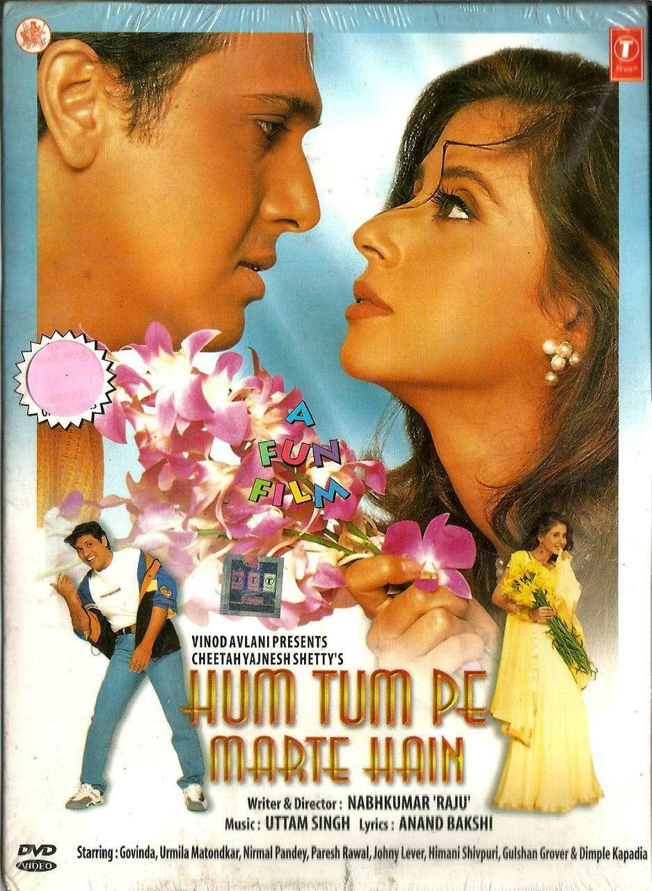 Hum Tum Pe Marte Hain 1999 3628 Poster.jpg