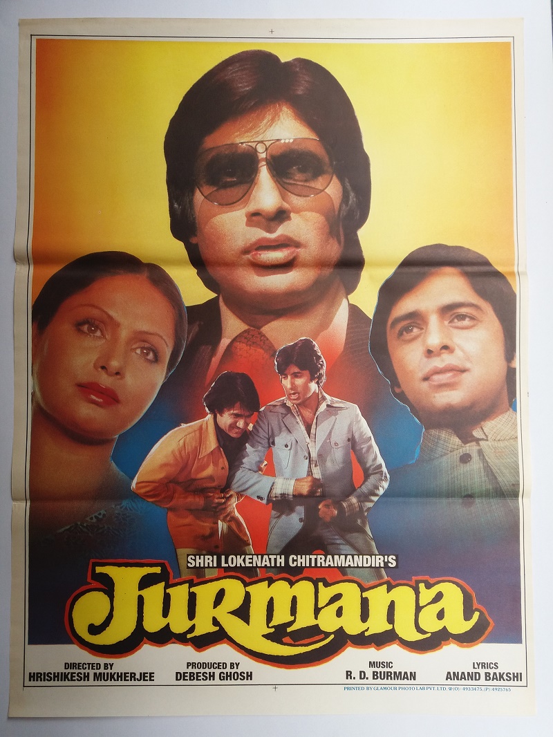 Jurmana 1979 4149 Poster.jpg