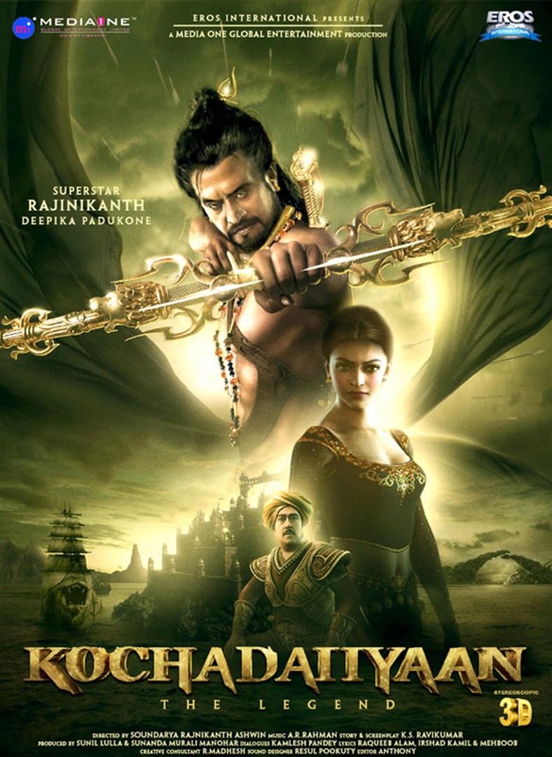 Kochadaiiyaan 2014 3803 Poster.jpg