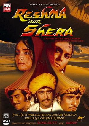 Reshma Aur Shera 1971 4051 Poster.jpg