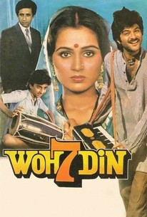 Woh 7 Din 1983 3856 Poster.jpg