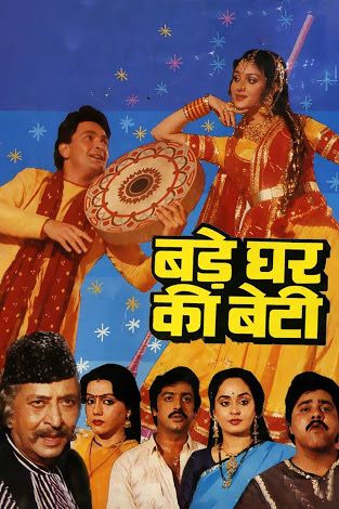 Bade Ghar Ki Beti 1989 5536 Poster.jpg