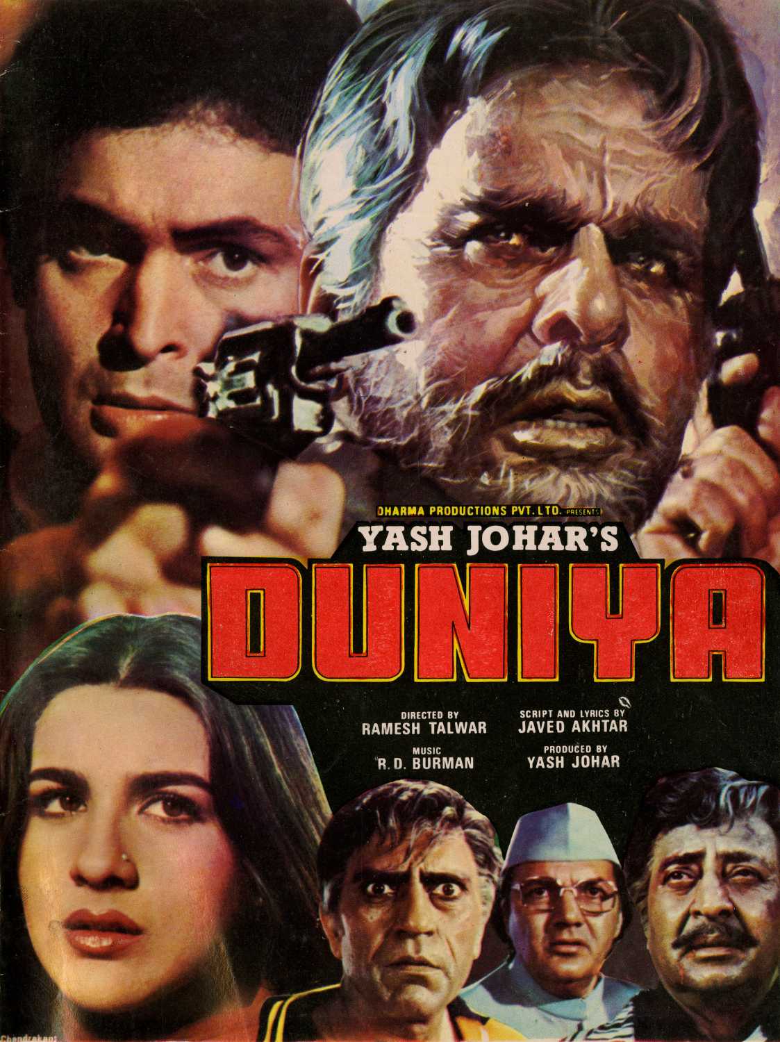 Duniya 1984 5509 Poster.jpg