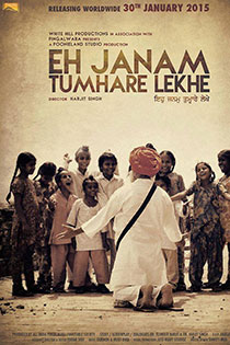 Eh Janam Tumhare Lekhe 2015 7738 Poster.jpg