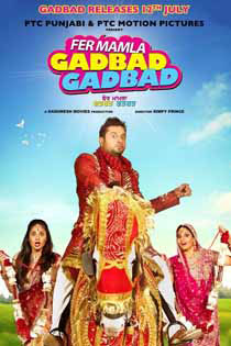 Fer Mamla Gadbad Gadbad 2013 7664 Poster.jpg