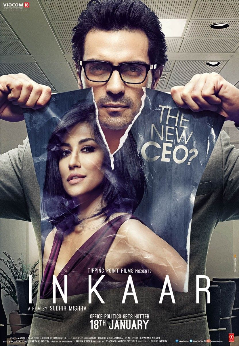 Inkaar 2013 6099 Poster.jpg