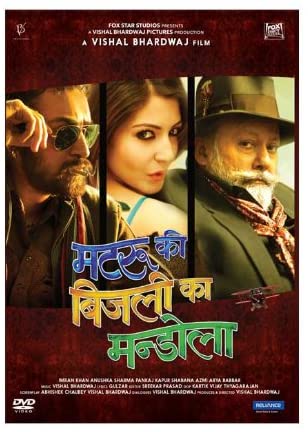 Matru Ki Bijlee Ka Mandola 2013 6366 Poster.jpg