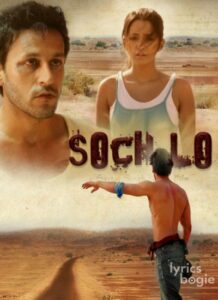 Soch Lo 2010 7476 Poster.jpg