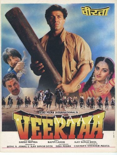 Veerta 1993 5264 Poster.jpg