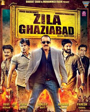 Zila Ghaziabad 2013 5924 Poster.jpg