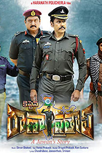 Captain Rana Prathap 2019 8168 Poster.jpg