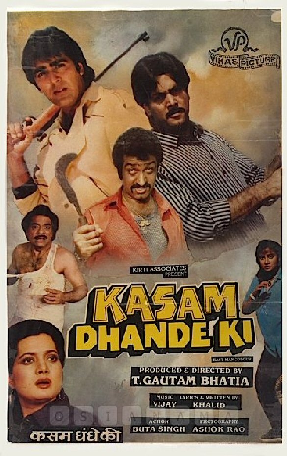 Kasam Dhande Ki 1990 8647 Poster.jpg