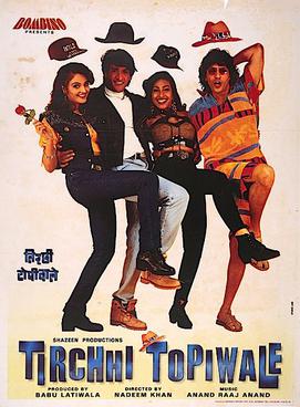 Tirchhi Topiwale 1998 8707 Poster.jpg