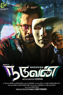 Naduvan 2021 9086 Poster.jpg