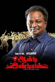 Anti Indian 2021 10107 Poster.jpg