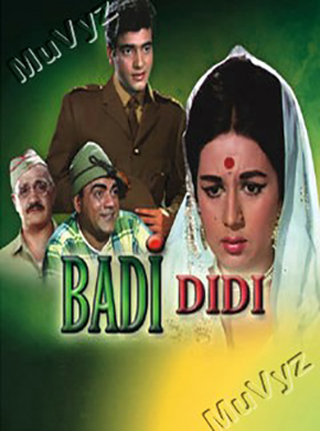 Badi Didi 1969 10930 Poster.jpg