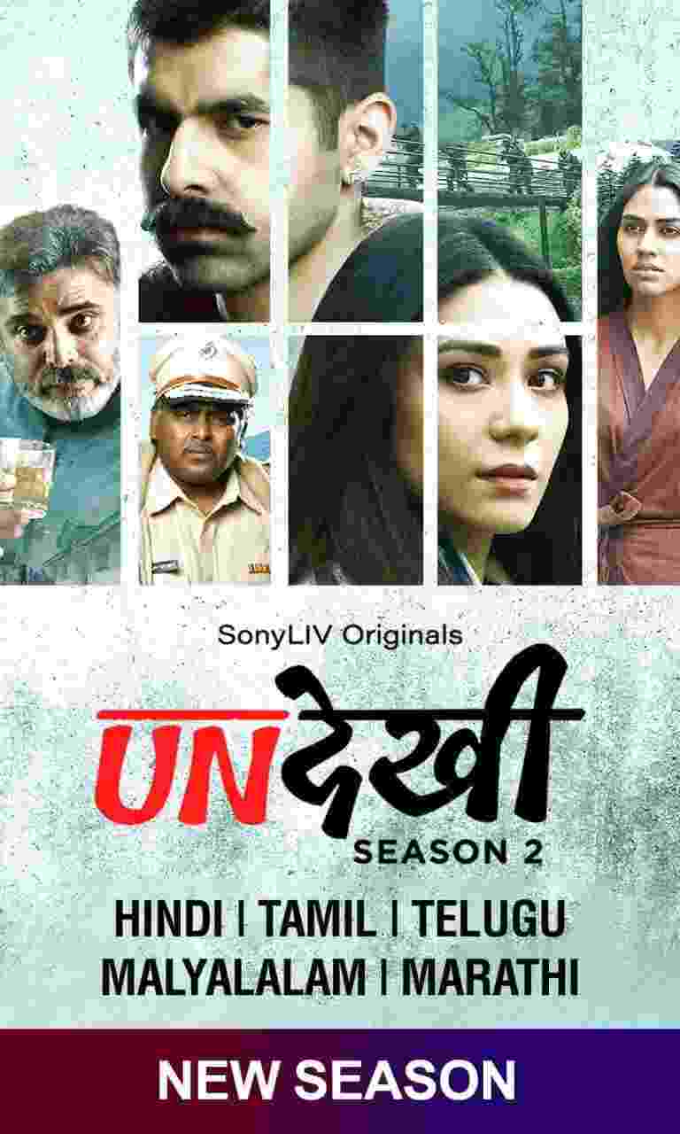 Undekhi 2022 Season 2 Sonyliv Web Series 10137 Poster.jpg