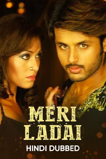 Meri Ladai 2007 13529 Poster.jpg