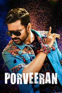 Porveeran 2017 12317 Poster.jpg