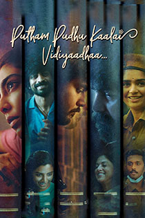 Putham Pudhu Kaalai Vidiyaadhaa 2022 12290 Poster.jpg