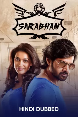 Sarabham 2014 12718 Poster.jpg