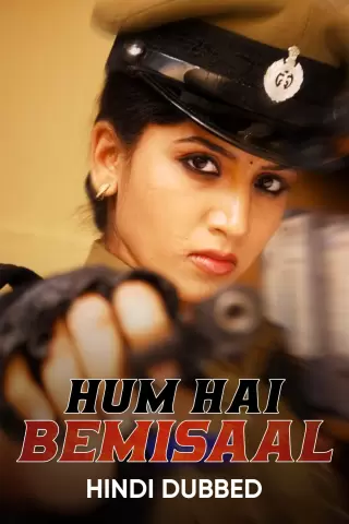 Hum Hain Bemisaal 2009 16987 Poster.jpg