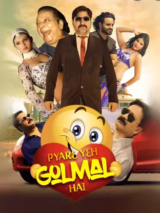 Pyare Yeh Golmal Hai 2021 15578 Poster.jpg