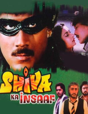 Shiva Ka Insaaf 1985 17558 Poster.jpg