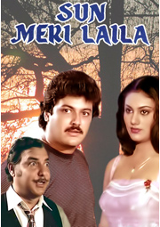 Sun Meri Laila 1983 17554 Poster.jpg