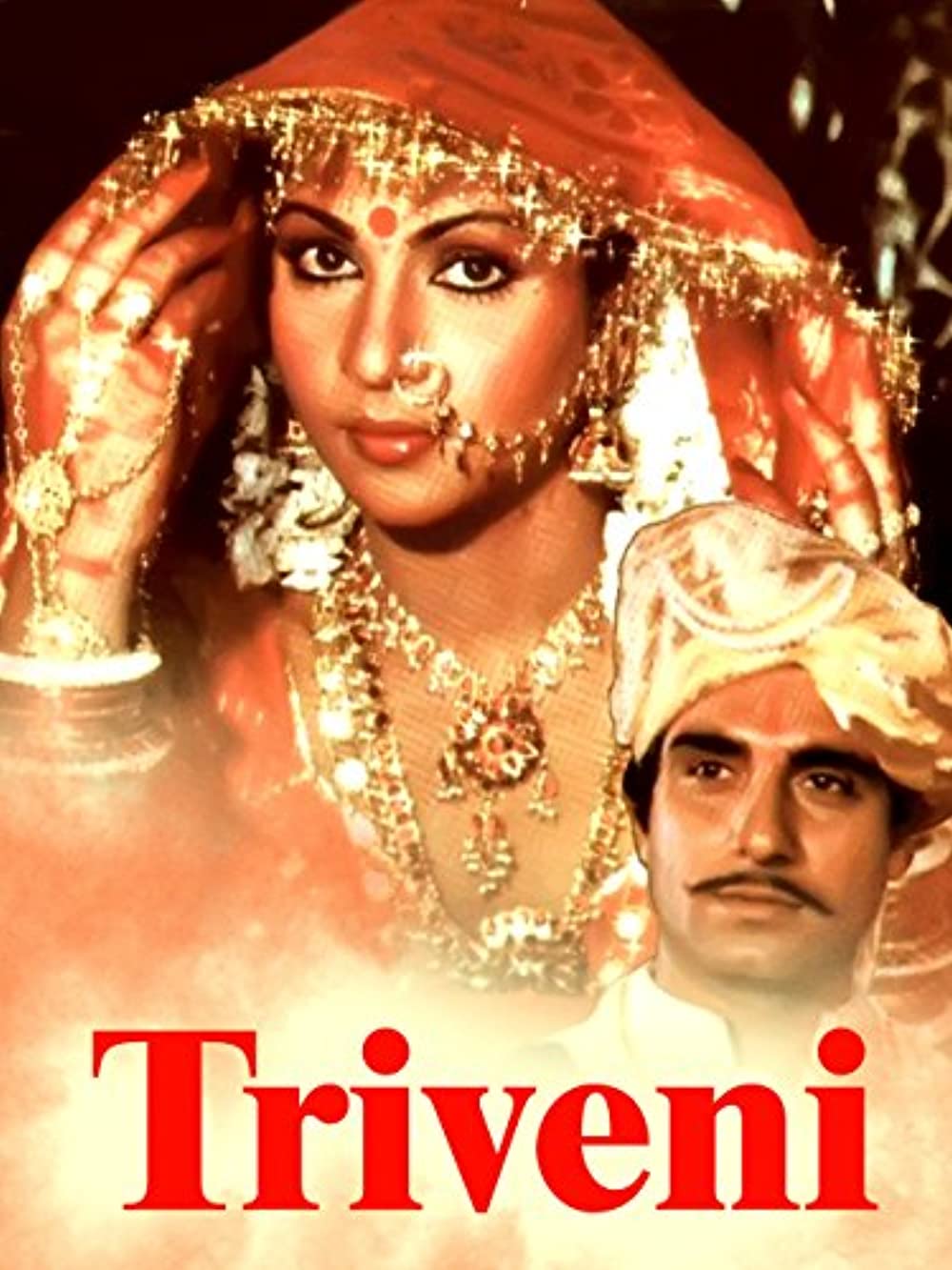 Triveni 1985 17551 Poster.jpg