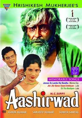 Aashirwad 1968 18978 Poster.jpg