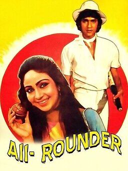 All Rounder 1984 20398 Poster.jpg