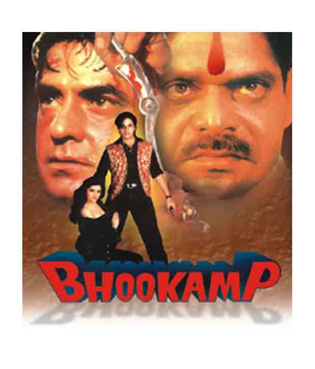 Bhookamp 1993 20938 Poster.jpg