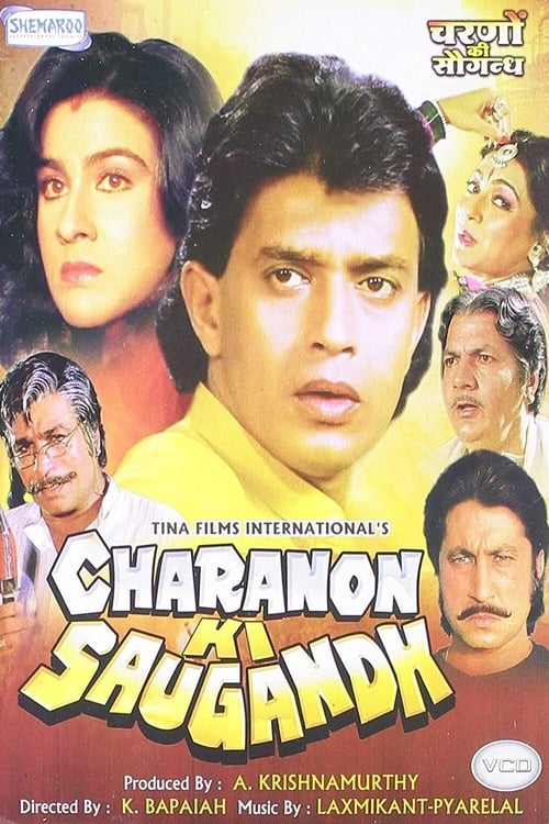 Charanon Ki Saugandh 1988 18511 Poster.jpg