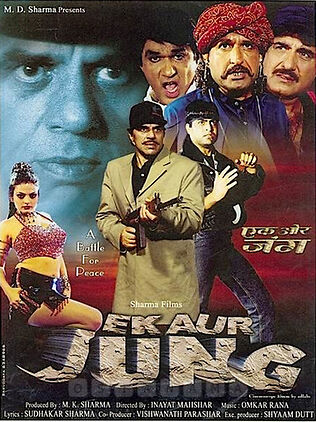 Ek Aur Jung 2001 20449 Poster.jpg