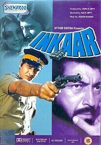 Inkaar 1977 20185 Poster.jpg