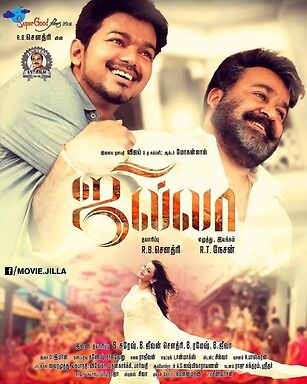 Jilla 2014 Tamil 19286 Poster.jpg