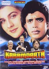 Karamdaata 1986 18797 Poster.jpg