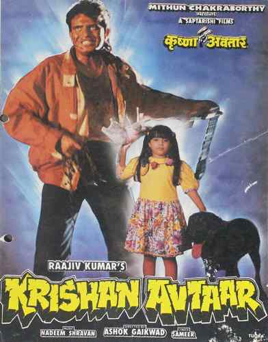 Krishan Avtaar 1993 20935 Poster.jpg