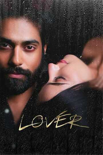 Lover 2022 17736 Poster.jpg