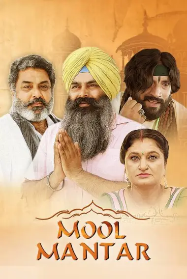 Mool Mantar 2019 18891 Poster.jpg