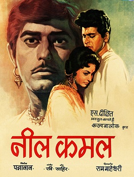 Neel Kamal 1968 20370 Poster.jpg