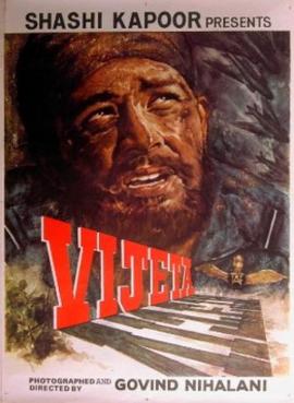 Vijeta 1982 18726 Poster.jpg